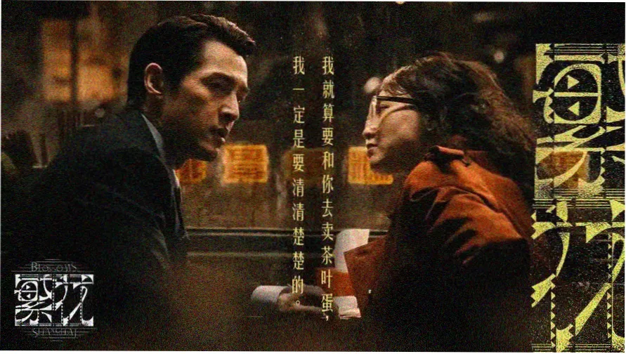时代影院热门推荐：星际穿越2